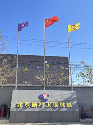 Beijing Vibroflotation Engineering Machinery Limited Company manufacturer production line