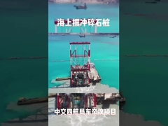 1800 Rpm Vibroflotation Technique For Offshore Stone Column Construction