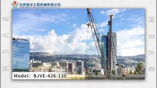 Vibroflotation Data Logger Remote Control Monitor