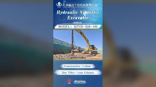 426-130kW Vibroflot Soil Compaction Power